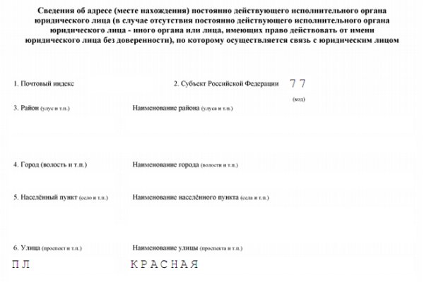 Кракен зеркало рабочее kr2web in