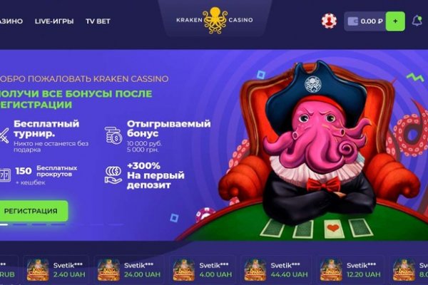 Кракен торговая kr2web in