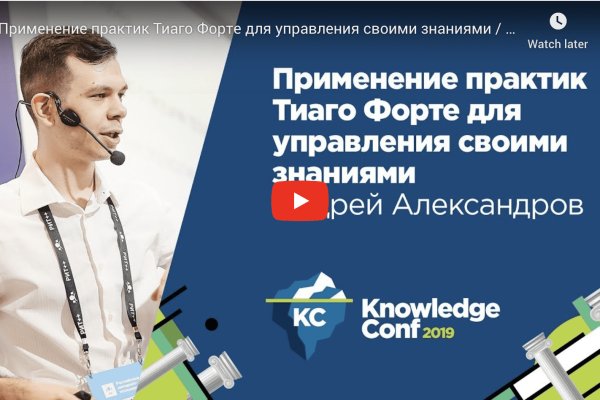 Kraken cc зеркало kr2web in