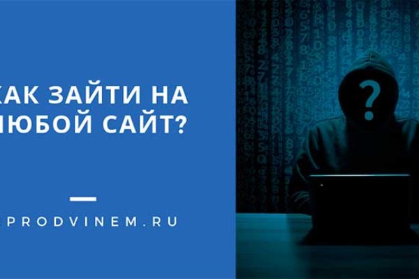 Kraken сайт вход