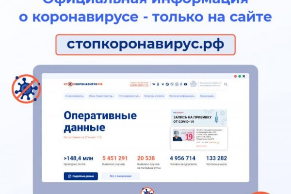 Ссылки на кракен com